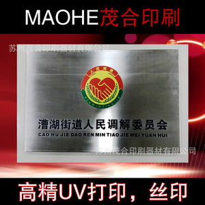 ป้ายอะคริลิค Maohe พิมพ์ UV ป้ายห้องเด็กแบบกำหนดเองสำหรับตกแต่งห้องเด็ก - Product Image 4