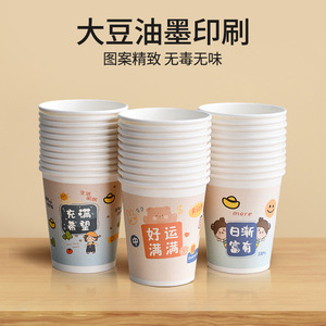 Gobelets en papier jetables à motifs de dessins animés, 201 ml, 300 ml, épaissis, qualité alimentaire, pour boissons chaudes et froides, café, thé, eau, utilisation en fête - Product Image 4