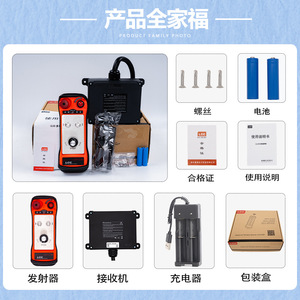 Lcc <b>Wireless</b> Industrial Remote <b>Control</b> 4 Buttons 100m Range Usb Rechargeable For Crane - Product Image 1