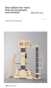 <span class=keywords><strong>Arbre</strong></span> <span class=keywords><strong>à</strong></span> <span class=keywords><strong>chat</strong></span> en bois massif de haute qualité avec plusieurs perchoirs, condo et <span class=keywords><strong>poteaux</strong></span> <span class=keywords><strong>à</strong></span> gratter en sisal - Product Image 5
