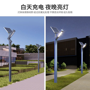 Lampes solaires de jardin 3m en aluminium LED pour extérieur, villa, rue, résistantes à l'eau, cellule solaire mono Si - Product Image 4