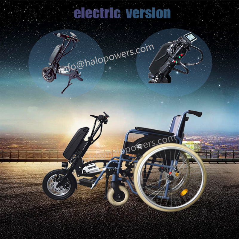 障害者用電動車椅子ハンドサイクル車椅子用250w電動アタッチメント