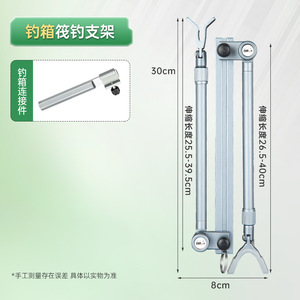 Glissant Route Radeau Leurre Slip Flotteur Cannon Boîte Chaise Sol Trois-en-Un Rock Support Support De Canne À Pêche - Product Image 6