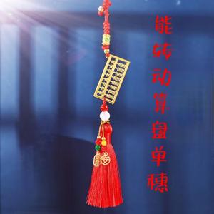 YL Colgante para Coche de Imitación de Latón con Borla de la Paz Ruyi, Adorno Colgante para Coche, Decoración de Espejo Retrovisor de Coche Pixiu en Oro Arena, de Alta Gama - Product Image 6