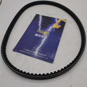 Repuestos para Excavadora PC150-8 PC200-8, Correa en V 04120-21747 0412021747 - Product Image 4
