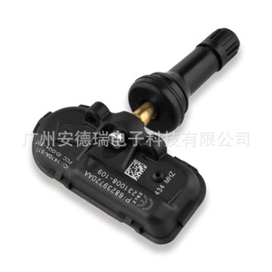 Tire Pressure Monitoring Sensor 68239720AA External For Cherokee Car <b>TPMS</b> System - Product Image 3