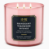 Lot de 3 bougies en cire de soja en pot de grande capacité, étiquette privée personnalisable, plusieurs senteurs disponibles pour la décoration de la maison et les cadeaux