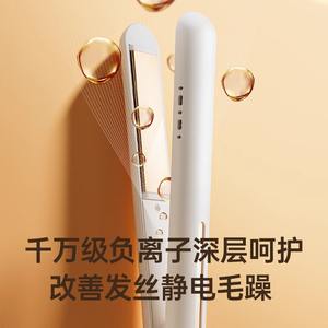 Plancha y rizador de pelo AUX de doble propósito, herramienta iónica para alisar el cabello para uso doméstico - Product Image 2