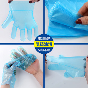 Blue Disposable Pe Gloves Thickened Oil Resistant For Kitchen Beauty Salon Hairdresser - Product Image 1