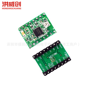 A4988 บอร์ดขับสเต็ปเปอร์มอเตอร์ 6.3V-50V พร้อมฮีทซิงค์สำหรับเครื่องพิมพ์ 3D - Product Image 4