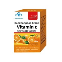 Comprimés à croquer de vitamine C pour adultes Blue-Hat Baozhongbao – Améliore la mémoire et le sommeil – Fabrication sous contrat OEM sous marque privée – Santé