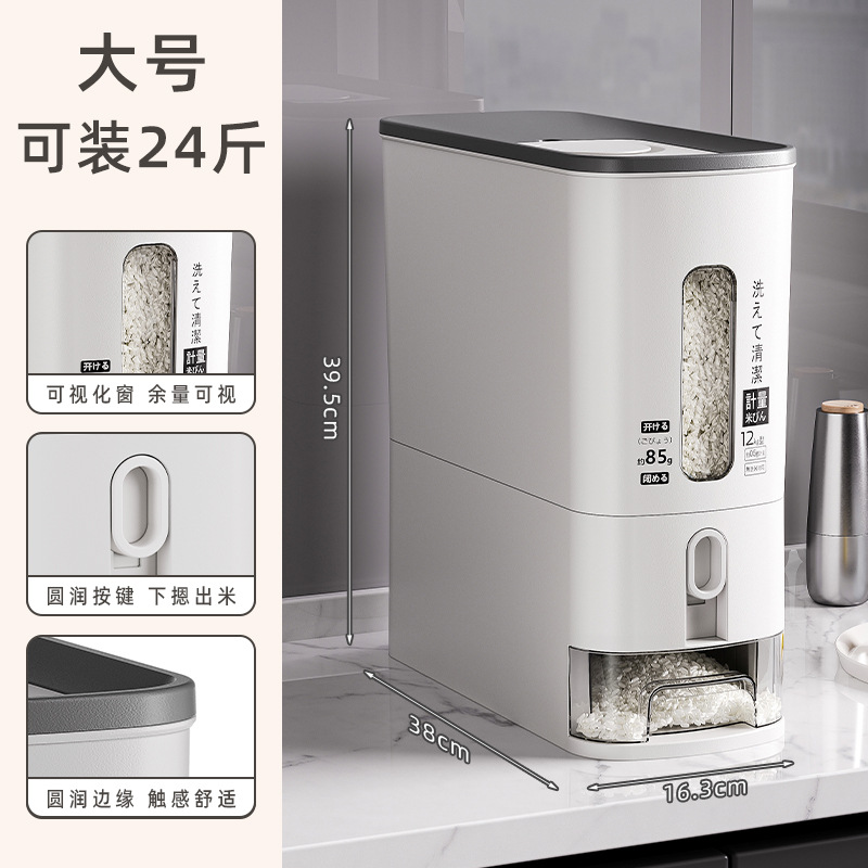 Large size [Press-down style] B918-2