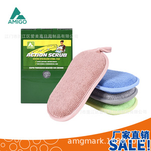 Éponge à vaisselle, tampon épaissi double face pour casseroles et poêles, forme rectangulaire, Amg 1910 13 - Product Image 3