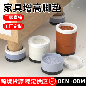 Almohadillas Redondas Qinfeng para Aumentar la Altura de Muebles, Apilables, Resistentes a la Humedad, Base de Plástico Antideslizante para Uso en el Hogar y la Oficina - Product Image 5