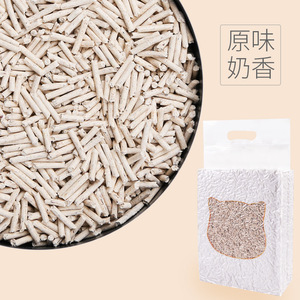 Tofu <b>Cat</b> <b>Litter</b> Lemon Scent 2.2kg Odor Resistant Cylindrical Ivory Non Bentonite <b>Cat</b> <b>Litter</b> - Product Image 3