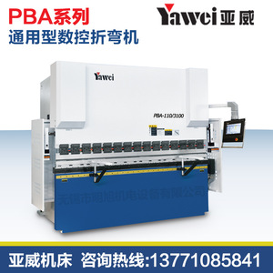 Máquina de plegado CNC PBA 1103100 totalmente automática para conformado en frío, corte y plegado de metal con sistema NCY64 o DA53T - Product Image 4