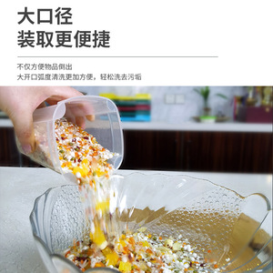 <b>Snack</b> airtight <b>container</b>, plastic dried fruit storage box, grain preservation box, refrigerator food drying storage <b>container</b> - Product Image 2