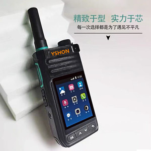 Yshon Talkie-walkie 4G avec écran tactile de 3,5 pouces, double caméra vidéo PTT, avec emplacement pour carte SIM, communication mondiale - Product Image 3