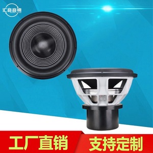 Subwoofer Huiyin Factory 12-15 pouces à aimant néodyme pour mise à niveau audio automobile - Product Image 3