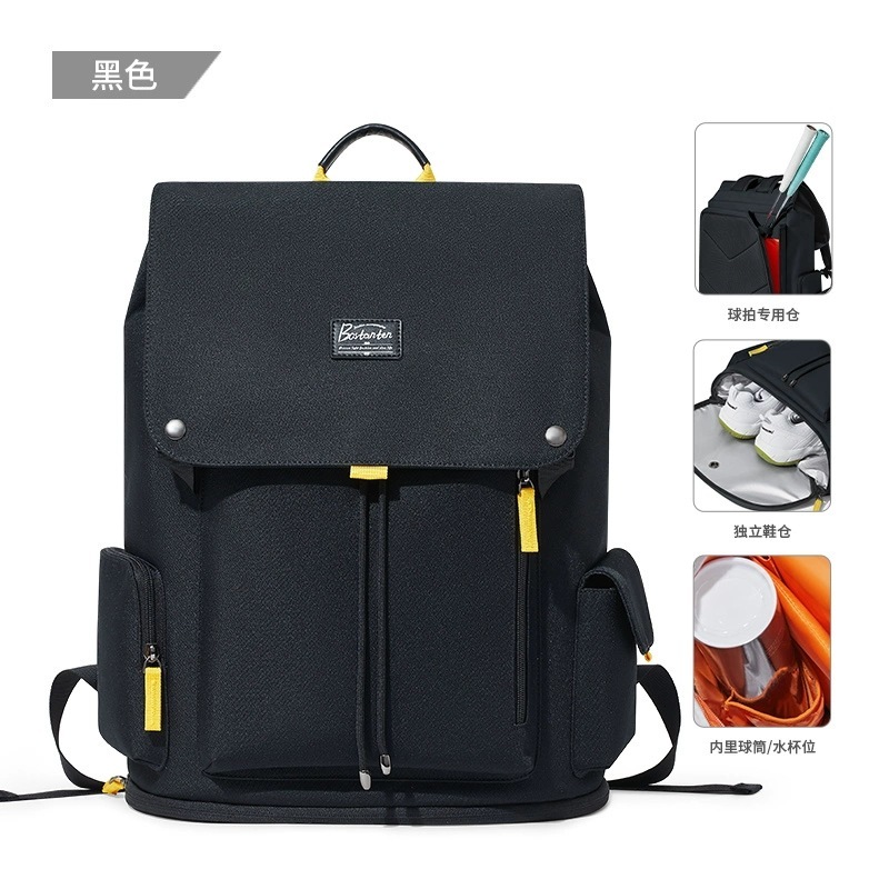 รุ่น Black PRO [ช่องใส่รองเท้าแยกอิสระสำหรับไม้แบดมินตัน]