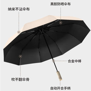 Vente en gros de parapluie pare-soleil 10 côtes entièrement automatique revêtement noir grand parapluie anti-pluie à trois volets publicité personnalisée - Product Image 2