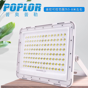 Lámpara Solar Poplor de 60W, 190x170mm, Aleación de Aluminio, Control Remoto, Iluminación Exterior - Product Image 5