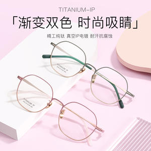 Montures de lunettes ovales en titane IP 976, légères, monture complète, verres en résine, unisexe, origine Danyang - Product Image 3