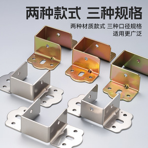 Bed Lock Stainless Steel U Shaped Bracket Durable Heavy Duty For Bed Frame Support - Product Image 4