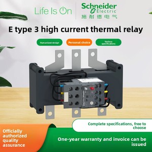 E-type 3-pole High-current Thermal <b>Relay</b> LRE480N Series for Motor with Thermal - Product Image 1