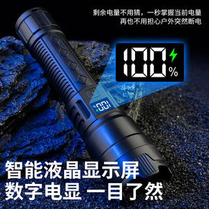 Digital Display Flashlight Strong Light Zoomable Rechargeable LED Outdoor <b>USB</b> Charging <b>Mini</b> Portable - Product Image 5