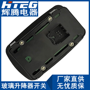 สวิตช์ควบคุมกระจกไฟฟ้า Dodge Challenger รุ่น 68183751AD ด้านหน้าขวา ชุดควบคุมกระจกไฟฟ้า - Product Image 5