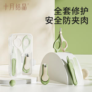 Coupe-ongles pour bébé October Crystal, lame ronde de 10 mm, sûr pour les nouveau-nés et les tout-petits - Product Image 4