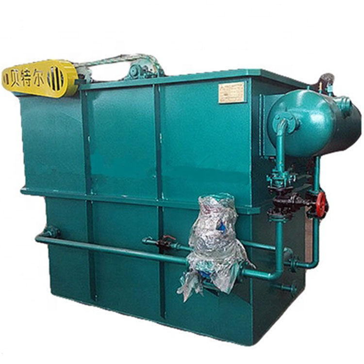 High Load MBBR Biofilm Reactor for