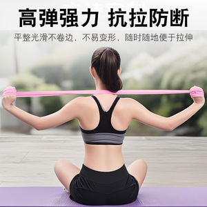 Bande de Résistance TPE 1,5M 2M Élastique pour Yoga et Fitness, Résistance Moyenne, Tous Âges - Product Image 3