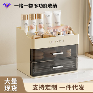 Uforu Cosmetic Storage Box With Drawers Multi Functional <b>Desktop</b> Organizer For Makeup And Skincare Products - Product Image 2
