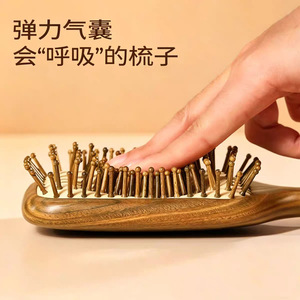Meishuge Green Sandalwood Air <b>Cushion</b> Comb Scalp Massage Brush For <b>Long</b> Hair 20cm Above Wooden Hairbrush - Product Image 4