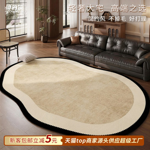 EIFFEL HOME Alfombra Moderna de Color Sólido 100% Fibra de Poliéster Color Crema para Sala de Estar, Dormitorio, Entrada - Product Image 2