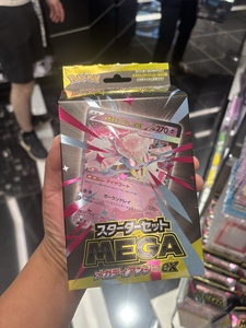 MBD Cartes à collectionner d'anime bon marché en vrac, packs mystères, boîte de jeu de cartes japonais très vendue - Product Image 1