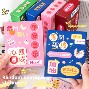 Vente en gros de boîte aveugle de papeterie pour enfants Boîte cadeau en papier thermoscellée pour la rentrée scolaire - Product Image 6