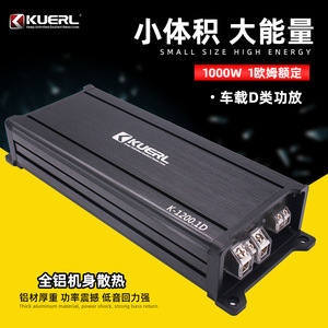 Kuerl 1200W K-1200.1D ขยายเสียงรถยนต์ดิจิตอลระดับ D ช่องเดียวสำหรับการอัปเกรดเครื่องเสียงรถยนต์ - Product Image 3