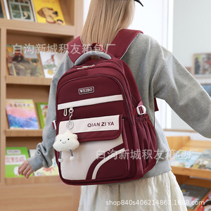 Weibo Student <b>Backpack</b> 15 Inches Color Blocking Unisex School Education <b>Backpack</b> - Product Image 4
