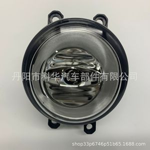 Faros Antiniebla Delanteros para Land Rover Freelander 2, Range Rover Sport, Repuestos de Material PC - Product Image 1