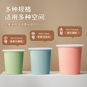 Cubo de basura de gran capacidad, tamaño L, diseño acanalado, para uso en el hogar, dormitorio y baño - Product Image 2