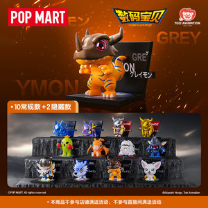 POPMRAT Figuras Originales de <span class=keywords><strong>Digimon</strong></span> <span class=keywords><strong>Adventure</strong></span> en PVC y EVA, Serie de Imanes para Refrigerador en Caja Sorpresa, Set Completo para Juguetes y Regalos - Product Image 4