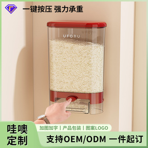 Uforu Rice <b>Storage</b> <b>Container</b> 10L Sealed With Lid Wall Mounted Food Grade - Product Image 4
