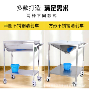 Carrito Médico Tongchen para Limpieza de Heridas, 60x60x80 cm, Acero Inoxidable con Cubierta, Carro Quirúrgico para Hospital - Product Image 5