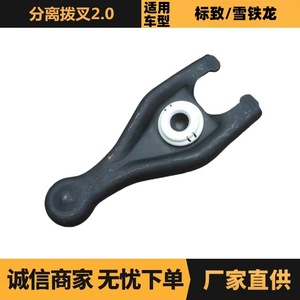 โช้คปลดล็อค Peugeot Citroen 2.0 รุ่น 211765 สำหรับซ่อมแซมรถยนต์ อะไหล่เครื่องยนต์ - Product Image 5