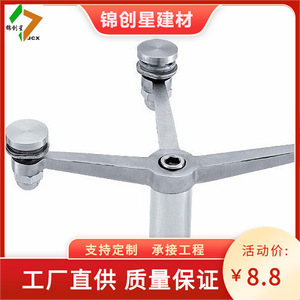Conector de vidrio de cuatro brazos tipo 250 de acero inoxidable para soporte de muro cortina - Product Image 5
