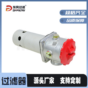 DFFILTRI Dongfeng Filter TF-250 ตัวกรองน้ำมันแบบท่อ วิธีการดูดซับสำหรับระบบไฮดรอลิก กำจัดสิ่งสกปรกในน้ำมัน - Product Image 4