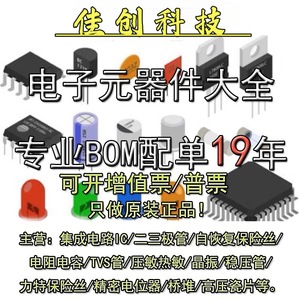 เทคโนโลยีเจียชวง IRFR4620PBF มอสเฟตชนิด N-Channel 17A 1V-100V แบบเดี่ยว - Product Image 5
